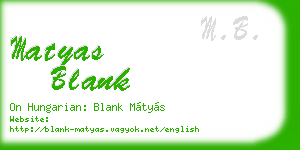 matyas blank business card