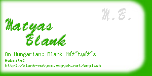 matyas blank business card